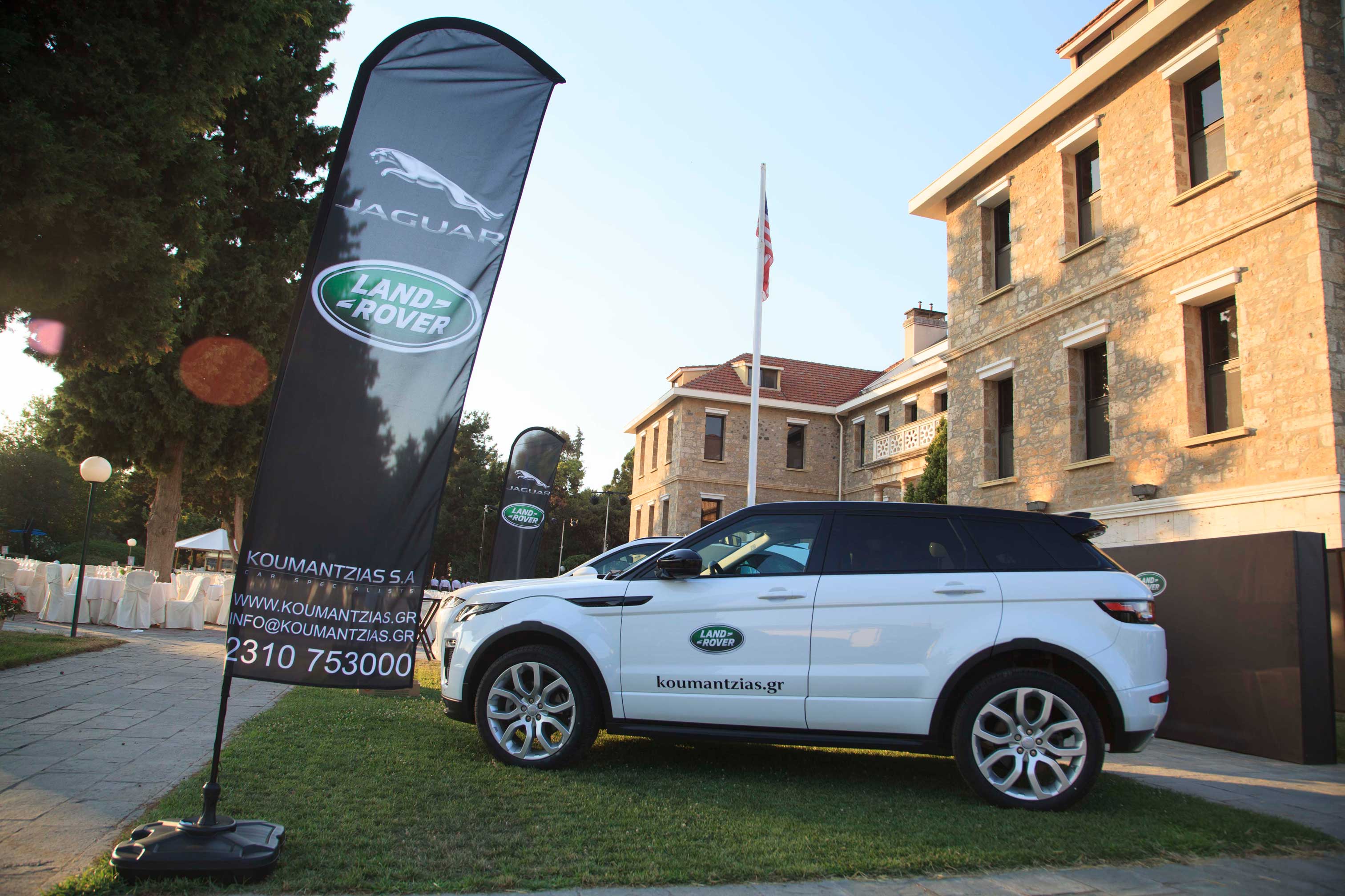 Η Jaguar Land Rover Κουμαντζιάς Α.Ε. στον Χορό κάτω από τα Άστρα της Αμερικάνικης Γεωργικής Σχολής με την jaguar fpace και το Land Rove evoque
